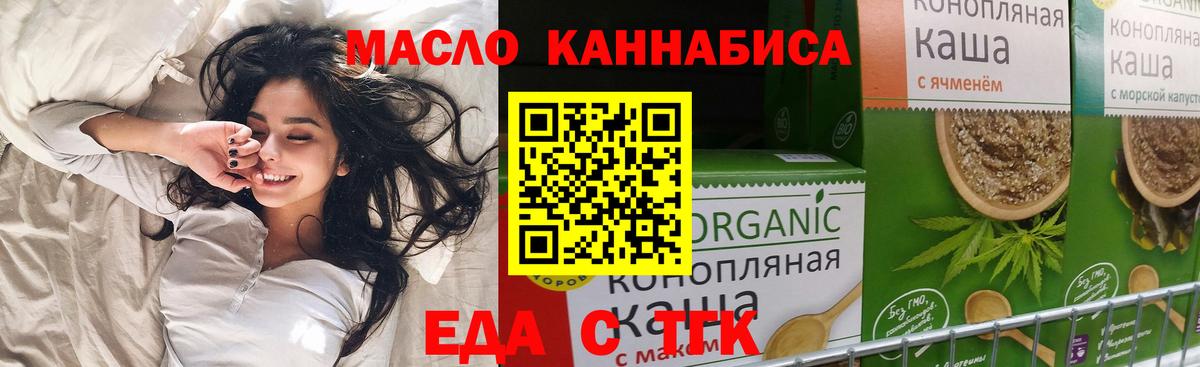 АМФЕТАМИН Новозыбков