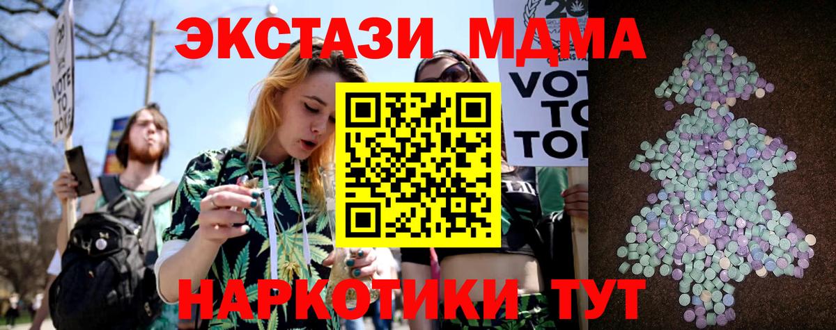 Новозыбков  Экстази Cube  Вход с VPN 