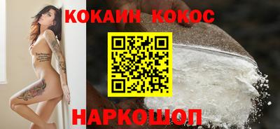 ГАЛЛЮЦИНОГЕННЫЕ ГРИБЫ Славгород