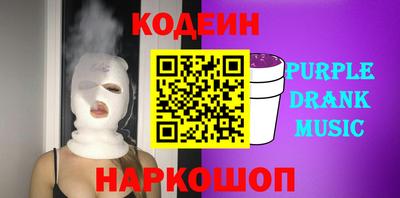 ПСИЛОЦИБИНОВЫЕ ГРИБЫ Славянск-на-Кубани