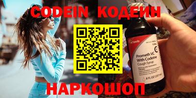альфа пвп VHQ Сланцы