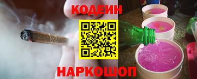альфа пвп VHQ Сланцы