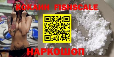 ПСИЛОЦИБИНОВЫЕ ГРИБЫ Славянск-на-Кубани