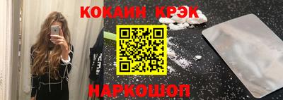 ГАЛЛЮЦИНОГЕННЫЕ ГРИБЫ Северобайкальск
