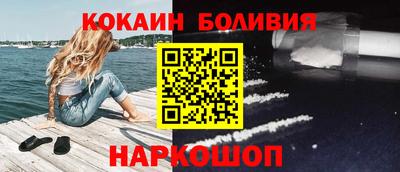 ГАЛЛЮЦИНОГЕННЫЕ ГРИБЫ Славгород