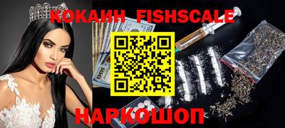 ПСИЛОЦИБИНОВЫЕ ГРИБЫ Славянск-на-Кубани