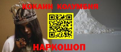 ГАЛЛЮЦИНОГЕННЫЕ ГРИБЫ Славгород
