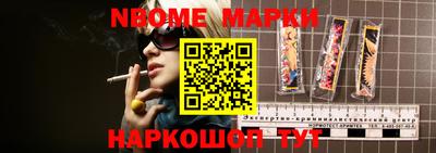 ПСИЛОЦИБИНОВЫЕ ГРИБЫ Славянск-на-Кубани