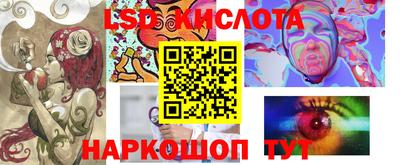 ГАЛЛЮЦИНОГЕННЫЕ ГРИБЫ Славгород