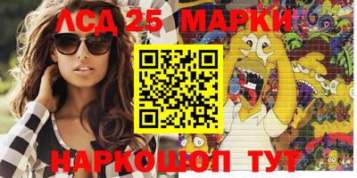 ГАЛЛЮЦИНОГЕННЫЕ ГРИБЫ Славгород
