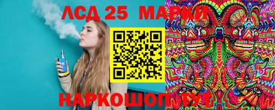 ГАЛЛЮЦИНОГЕННЫЕ ГРИБЫ Славгород