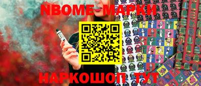 альфа пвп VHQ Сланцы
