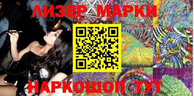 ГАЛЛЮЦИНОГЕННЫЕ ГРИБЫ Славгород