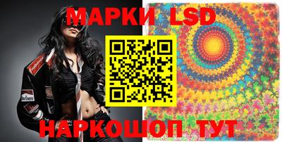 ГАЛЛЮЦИНОГЕННЫЕ ГРИБЫ Славгород