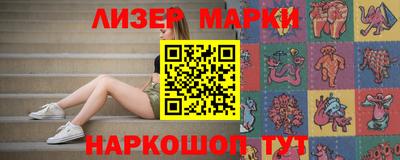 альфа пвп VHQ Сланцы
