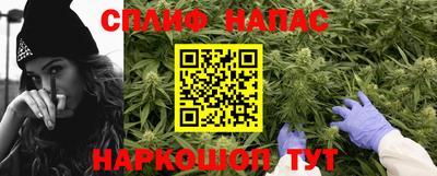 ПСИЛОЦИБИНОВЫЕ ГРИБЫ Славянск-на-Кубани