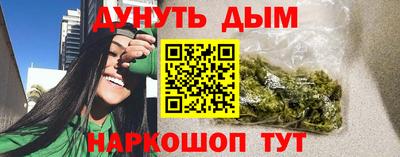 альфа пвп VHQ Сланцы