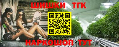 ГАЛЛЮЦИНОГЕННЫЕ ГРИБЫ Славгород