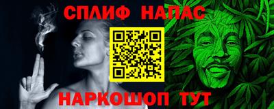 альфа пвп VHQ Сланцы