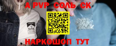 ГАЛЛЮЦИНОГЕННЫЕ ГРИБЫ Славгород