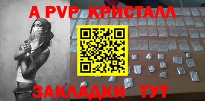 альфа пвп VHQ Сланцы