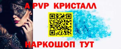 ГАЛЛЮЦИНОГЕННЫЕ ГРИБЫ Славгород