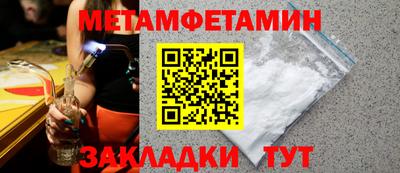 ПСИЛОЦИБИНОВЫЕ ГРИБЫ Славянск-на-Кубани