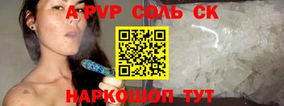 дмт Свободный