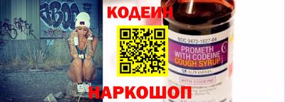 альфа пвп VHQ Сланцы