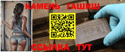 альфа пвп VHQ Сланцы