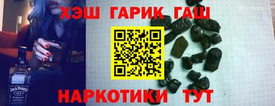 альфа пвп VHQ Сланцы