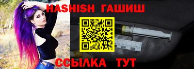 ПСИЛОЦИБИНОВЫЕ ГРИБЫ Славянск-на-Кубани