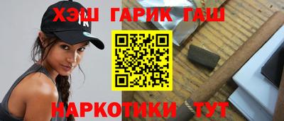 ПСИЛОЦИБИНОВЫЕ ГРИБЫ Славянск-на-Кубани