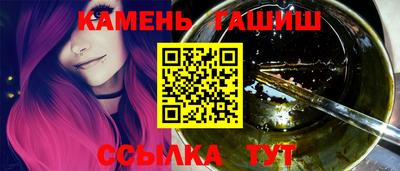 ГАЛЛЮЦИНОГЕННЫЕ ГРИБЫ Славгород