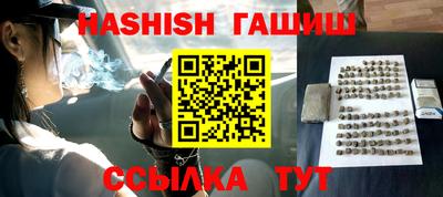 ПСИЛОЦИБИНОВЫЕ ГРИБЫ Славянск-на-Кубани