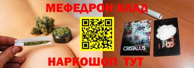 ПСИЛОЦИБИНОВЫЕ ГРИБЫ Славянск-на-Кубани