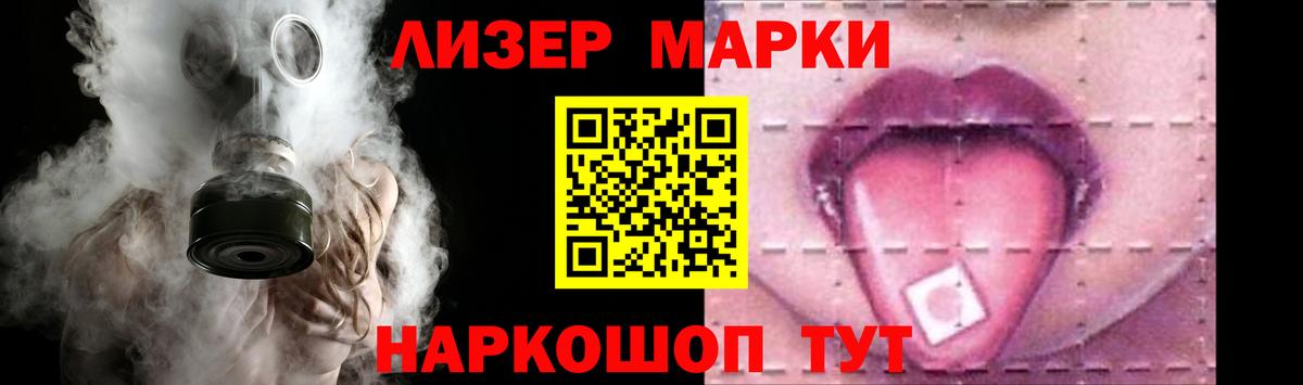 LSD-25 экстази ecstasy Новозыбков