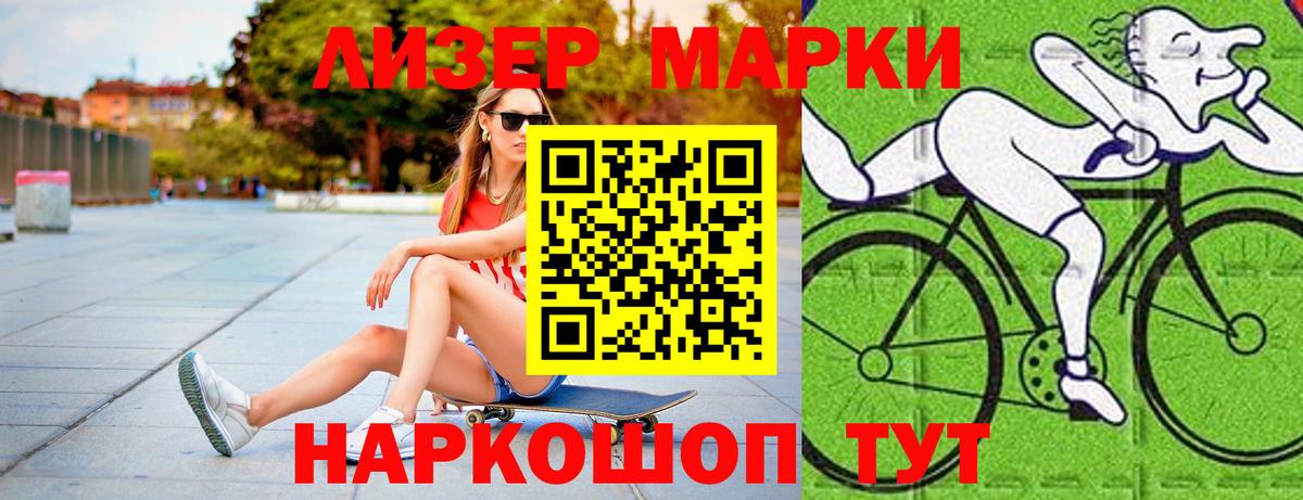 Лсд 25 экстази кислота  Вход с VPN  LSD-25 экстази кислота  Новозыбков 