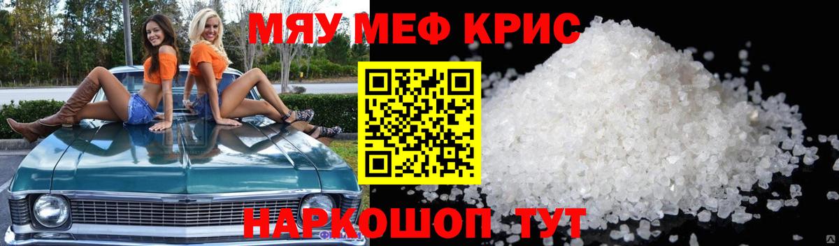 Канабис  Альфа ПВП СК   Вход с VPN  Каннабис  COCAIN  МЕФ кристаллы  АМФЕТАМИН   ГАШ  Новозыбков  ГАШ 
