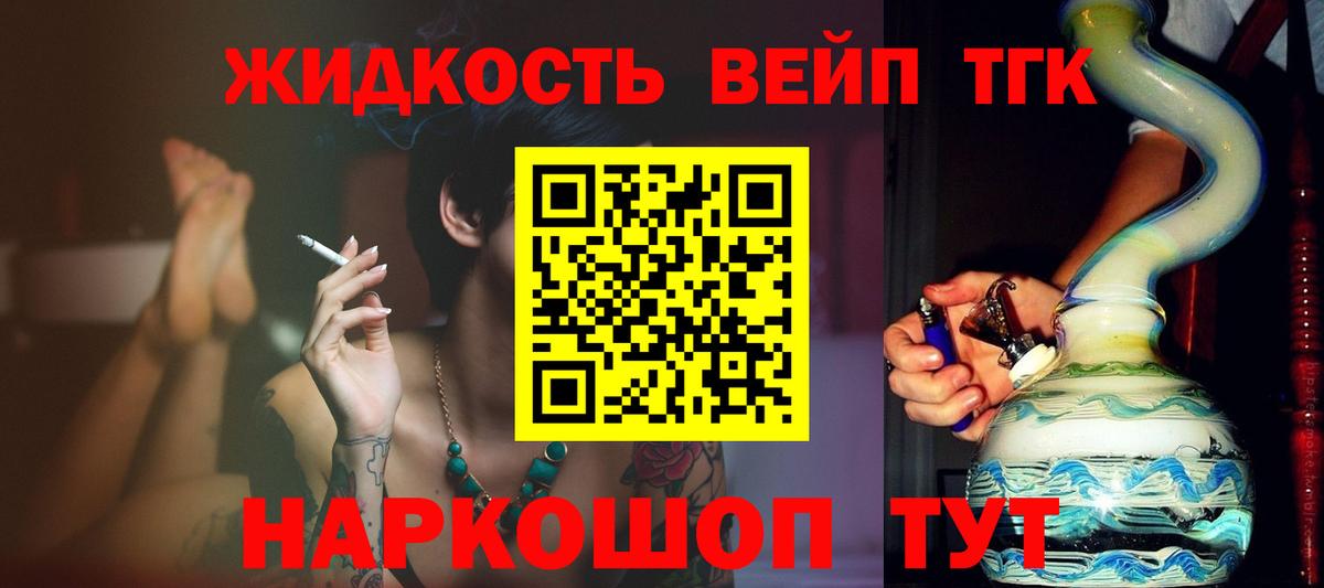 даркнет сайт  Вход с VPN  Новозыбков  ТГК THC oil 